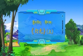 གློག་འོད།  སྟོད་ཆ།