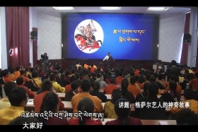 སྒྲུང་པའི་ངོ་མཚར་གཏམ་རྒྱུད།