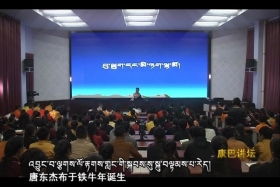 བུ་ཕྲུག་དང་མི་ཉག་ལྷ་མོ།
