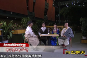 སྐད་གཉིས་སྐར་ཆེན།