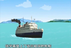 祖国，我终于回来了 下（17.11.24）