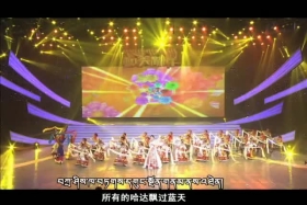 ཁམས་པའི་དགའ་ཚལ།  ༼བོད་སྐད། ༡༨.༦.༡༣༽