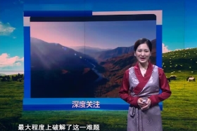 གངས་ཅན་མཐོ་སྒང་།  ༼༠༦.༡༠༽