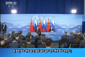 ཀྲུང་དབྱང་གསར་འགྱུར་མཉམ་བསྒྲགས།  ༼༡༨.༩.༡༡༽