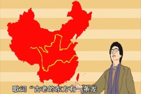 དགའ་སྤྲོའི་ཕོ་ཉ།  ༼༠༥.༢༤༽