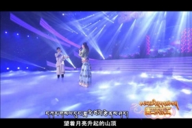 ཁམས་པའི་དགའ་ཚལ།  ༼བོད་སྐད། ༡༨.༩.༢༡༽