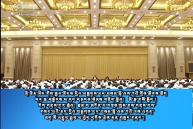 ཀྲུང་དབྱང་གསར་འགྱུར་མཉམ་བསྒྲགས།  ༼༡༨.༨.༢༢༽