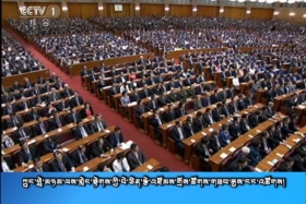 ཀྲུང་དབྱང་གསར་འགྱུར་མཉམ་བསྒྲགས།  ༼༡༨.༩.༣༽