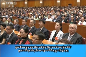 ཀྲུང་དབྱང་གསར་འགྱུར་མཉམ་བསྒྲགས།  ༼༡༨.༨.༢༩༽