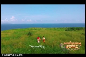 ཁམས་པའི་དགའ་ཚལ།  ༼རྒྱ་སྐད། ༡༨.༠༧.༢༣༽