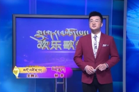 ཁམས་པའི་དགའ་ཚལ།  ༼རྒྱ་སྐད། ༡༨.༠༥.༠༣༽