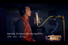 ཁམས་པའི་དགའ་ཚལ།  ༼རྒྱ་སྐད། ༡༨.༨.༢༣༽