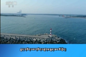 ཀྲུང་དབྱང་གསར་འགྱུར་མཉམ་བསྒྲགས།  ༼༡༨.༨.༢༨༽