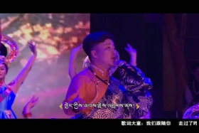 གཟའ་མཇུག་གར་སྟེགས།  ༼ ༤.༡༤༽