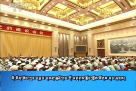 ཀྲུང་དབྱང་གསར་འགྱུར་མཉམ་བསྒྲགས།  ༼༡༨.༨.༡༩༽