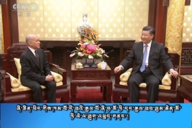 ཀྲུང་དབྱང་གསར་འགྱུར་མཉམ་བསྒྲགས།  ༼༡༨.༩.༡༩༽