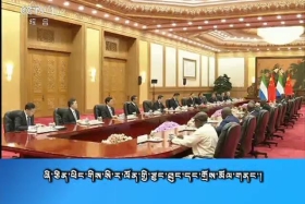 ཀྲུང་དབྱང་གསར་འགྱུར་མཉམ་བསྒྲགས།  ༼༡༨.༨.༣༡༽