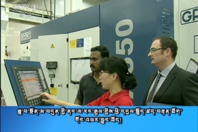 ཀྲུང་དབྱང་གསར་འགྱུར་མཉམ་བསྒྲགས།  ༼༡༨.༨.༡༦༽