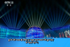 ཀྲུང་དབྱང་གསར་འགྱུར་མཉམ་བསྒྲགས།  ༼༡༨.༨.༢༡༽