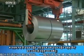 ཀྲུང་དབྱང་གསར་འགྱུར་མཉམ་བསྒྲགས།  ༼༡༨.༨.༨༽