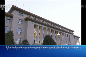 ཀྲུང་དབྱང་གསར་འགྱུར་མཉམ་བསྒྲགས།  ༼༡༩.༡.༡༠༽