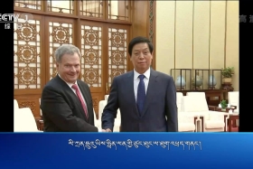 ཀྲུང་དབྱང་གསར་འགྱུར་མཉམ་བསྒྲགས།  ༼༡༩.༡.༡༦༽