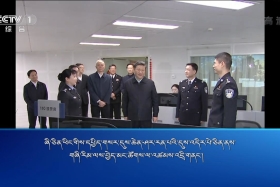 ཀྲུང་དབྱང་གསར་འགྱུར་མཉམ་བསྒྲགས།  ༼༡༩.༠༢.༠༢༽