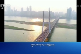 ཀྲུང་དབྱང་གསར་འགྱུར་མཉམ་བསྒྲགས།  ༼༡༩.༠༢.༢༡༽