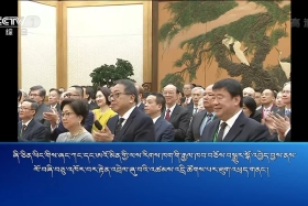 ཀྲུང་དབྱང་གསར་འགྱུར་མཉམ་བསྒྲགས།  ༼༡༨.༡༡.༡༢༽