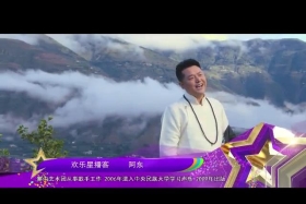 དགའ་སྤྲོའི་ཕོ་ཉ།  ༼༡༨.༡༠.༡༣༽