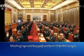 ཀྲུང་དབྱང་གསར་འགྱུར་མཉམ་བསྒྲགས།  ༼༡༩.༡.༤༽