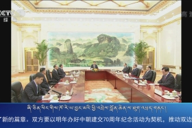 ཀྲུང་དབྱང་གསར་འགྱུར་མཉམ་བསྒྲགས།  ༼༡༨.༡༢.༧༽