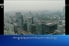 ཀྲུང་དབྱང་གསར་འགྱུར་མཉམ་བསྒྲགས།  ༼༡༨.༡༠.༨༽