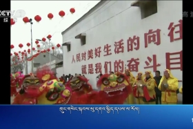 ཀྲུང་དབྱང་གསར་འགྱུར་མཉམ་བསྒྲགས།  ༼༡༩.༠༢.༡༠༽