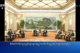 ཀྲུང་དབྱང་གསར་འགྱུར་མཉམ་བསྒྲགས།  ༼༡༨.༡༠.༡༧༽