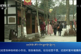 ཀྲུང་དབྱང་གསར་འགྱུར་མཉམ་བསྒྲགས།  ༼༡༩.༠༢.༠༩༽