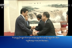 ཀྲུང་དབྱང་གསར་འགྱུར་མཉམ་བསྒྲགས།  ༼༡༨.༡༢.༢༦༽