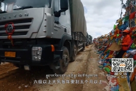 མཐོ་སྒང་གི་འཇོན་མི།  ༼༠༡.༢༦༽