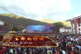 ཁམས་པའི་དགའ་ཚལ།  ༼བོད་སྐད། ༡༨.༡༡.༢༡༽