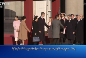 ཀྲུང་དབྱང་གསར་འགྱུར་མཉམ་བསྒྲགས།  ༼༡༨.༡༡.༢༩༽