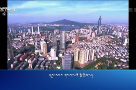 ཀྲུང་དབྱང་གསར་འགྱུར་མཉམ་བསྒྲགས།  ༼༡༩.༠༢.༡༣༽