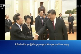 ཀྲུང་དབྱང་གསར་འགྱུར་མཉམ་བསྒྲགས།  ༼༡༩.༡.༢༨༽