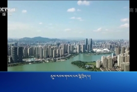 ཀྲུང་དབྱང་གསར་འགྱུར་མཉམ་བསྒྲགས།  ༼༡༩.༠༢.༢༦༽