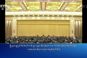 ཀྲུང་དབྱང་གསར་འགྱུར་མཉམ་བསྒྲགས།  ༼༡༩.༡.༡༦༽