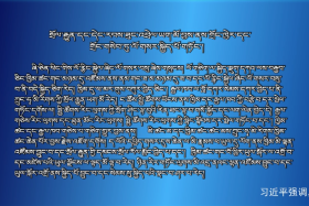 ཀྲུང་དབྱང་གསར་འགྱུར་མཉམ་བསྒྲགས།  ༼༡༩.༠༢.༠༨༽