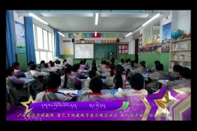 དགའ་སྤྲོའི་ཕོ་ཉ།  ༼༡༨.༡༠.༢༠༽