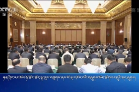 ཀྲུང་དབྱང་གསར་འགྱུར་མཉམ་བསྒྲགས།  ༼༡༨.༡༠.༢༤༽