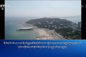 ཀྲུང་དབྱང་གསར་འགྱུར་མཉམ་བསྒྲགས།  ༼༡༨.༡༡.༡༨༽