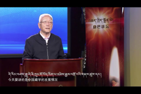 བཅོས་སྒྱུར་སྒོ་འབྱེད་ཀྱི་ལོ༤༠རིང་གི་བོད་རིག་པ།
