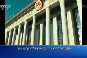 ཀྲུང་དབྱང་གསར་འགྱུར་མཉམ་བསྒྲགས།  ༼༡༩.༡.༦༽